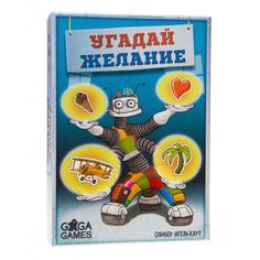 Семейная настольная игра GaGa Games Угадай желание GG095