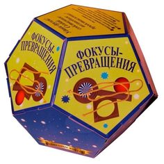 Игровой набор Волшебные фокусы Фокусы- превращения Мини маэстро