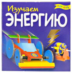 Изучаем энергию Маэстро