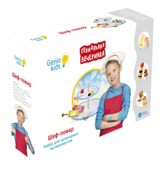 Набор посуды игрушечный Genio Kids ms03