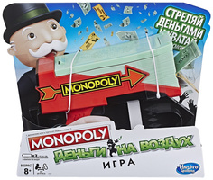 Hasbro Monopoly E3037 Настольная игра Монополия Деньги на воздух