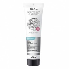 Средство для очищения Bielita White Detox матирующие Белита