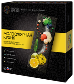 Игровой набор Трюки науки z007
