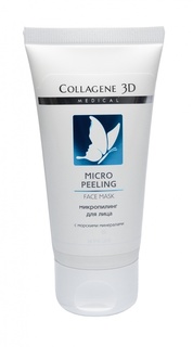 Пилинг для лица Collagene 3D Micro Peeling Face Mask 50 мл