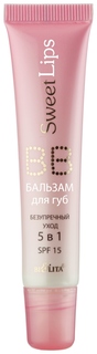 Бальзам для губ Белита Безупречный уход 5 в 1 SPF 15 15 мл