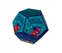 Игровой набор Волшебные фокусы Фокусы с платком Мини маэстро