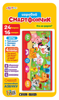 Детский гаджет Азбукварик Кто на ферме? 061-5