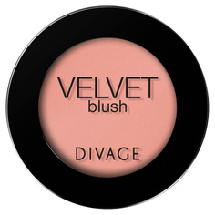 Румяна Divage Velvet № 8702 4 г