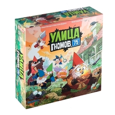 Настольная игра Фабрика Игр Улица Гномов, 75