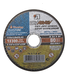 Диск отрезной абразивный по металлу для УШМ ЛУГА 3612-115-1.0