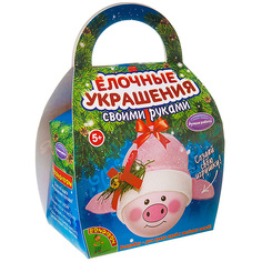 Набор для творчества "Ёлочные украшения. Шар - подарок Свинья" Bondibon