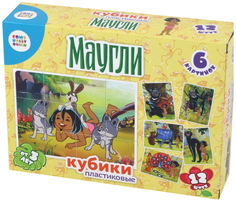 Развивающая игрушка Десятое Королевство Кубики Союзмультфильм 12шт Маугли