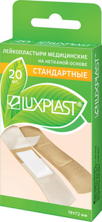 Пластырь Luxplast на нетканой основе 20 шт.