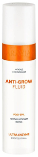 Средство против врастания волос ARAVIA Professional Anti-Grow Fluid 250 мл