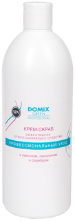 Скраб для рук Domix Green Professional С серебром 500 мл