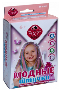 Детская декоративная косметика Маэстро Модные штучки