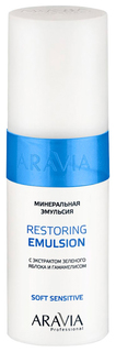 Эмульсия для лица Aravia professional Restoring Emulsion