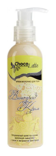 Молочко для тела ChocoLatte Виноград-крим 100 мл