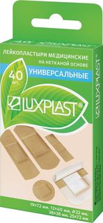 Пластырь Luxplast универсальный на нетканой основе в наборе 40 шт.