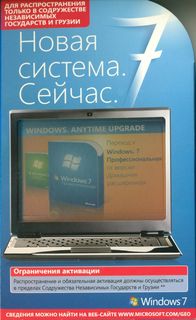 Операционная система Microsoft Windows 7 Anytime Upgrade Professional