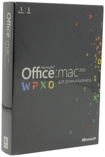 Офисная программа Microsoft Office Mac для дома и бизнеса 2011 1 устройство, 1 год