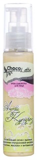 Сыворотка для лица ChocoLatte Антикупероз