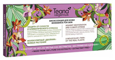 Teana Vegenius Bioessence for Skin Against Dehydration and Climate Stress