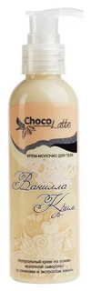 Молочко для тела ChocoLatte Ванилла-крим 100 мл
