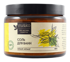 Соль для ванн Ми&Ко Иланг-иланг 400 г Мико