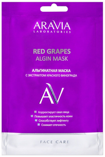 Маска для лица ARAVIA Laboratories Red Grapes Algin Mask 30 г