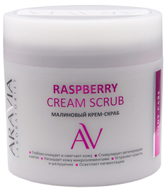 Скраб для тела Aravia Laboratories Raspberry Cream Scrub 300 мл