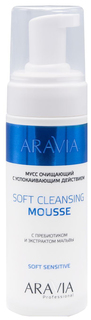 Мусс Aravia Professional Soft Cleansing Mousse 160 мл