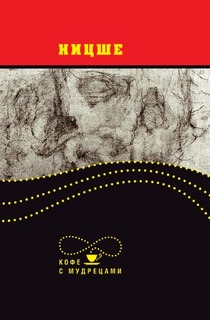 Книга Высказывания и афоризмы Рипол Классик