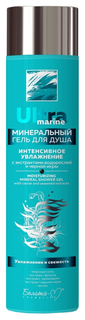 Гель для душа Белита-М Ultra Marine Интенсивное увлажнение 300 г