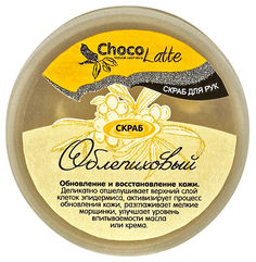 Скраб для рук ChocoLatte Облепиховый 170 г