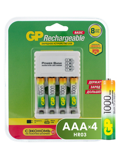 Зарядное устройство GP + аккумуляторы ААА (HR03) 1000 мАч, 4 шт