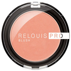 Румяна Relouis Pro Blush 71 Day-spring 6 г