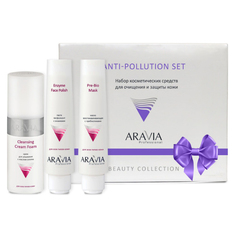Набор косметики для очищения и защиты кожи ARAVIA Professional Anti-pollution Set