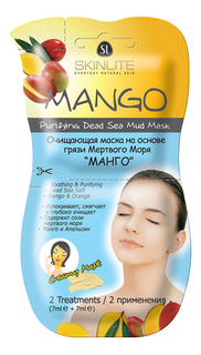 Очищающая маска на основе грязи Мертвого Моря SKINLITE Манго 2шт