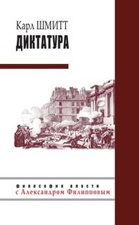 Книга Диктатура Рипол Классик