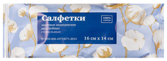 Салфетка марлевая PL медицинская стерильная 16 х 14 см 10 шт.