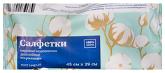 Салфетка марлевая PL медицинская стерильная 45 см х 29 см ГОСТ 5 шт.