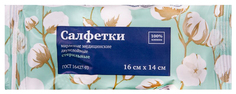 Салфетка марлевая PL медицинская стерильная 16 х 14 см ГОСТ 10 шт.