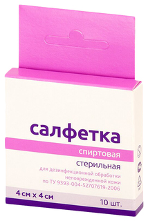 Салфетки инъекционные PL 4 х 4см 10 шт.