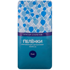 Пеленка для взрослых PL Экстра 60 х 90 см 5 шт.