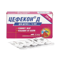Цефекон Д суппозитории (свечи) 250 мг 10 шт. Нижфарм