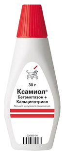 Ксамиол гель 30 г Leo Pharma