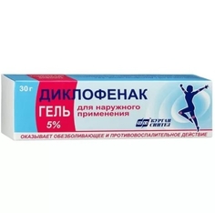 Диклофенак гель 5 % 30 г Синтез