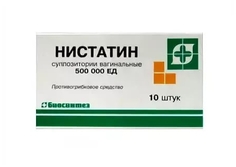 Нистатин свечи ваг. 500тыс.ЕД 10 шт. Биосинтез