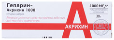Гепарин-Акрихин гель 1000 МЕ 30 г
